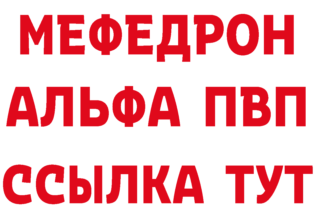 Амфетамин Розовый ТОР площадка OMG Губкинский